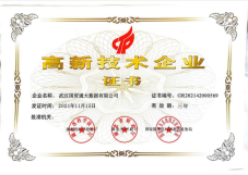 Honor Certificate 1