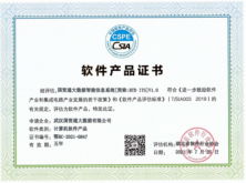 Honor Certificate 5