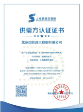 Patent Certificate 4